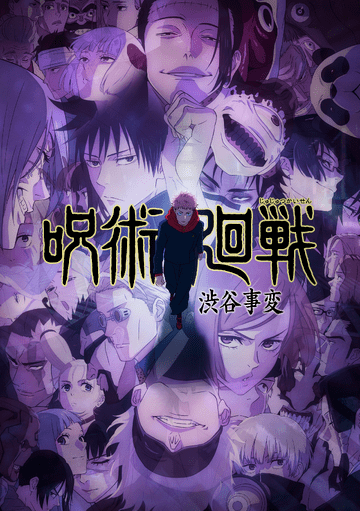 Jujutsu Kaisen: Cursed Clash – Shibuya Incident DLC launches November&nbsp;21
