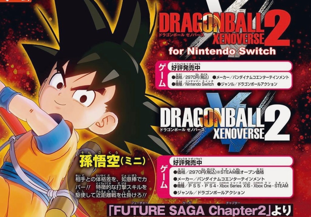 Goku (Mini) and Belmod coming to Dragon Ball Xenoverse&nbsp;2