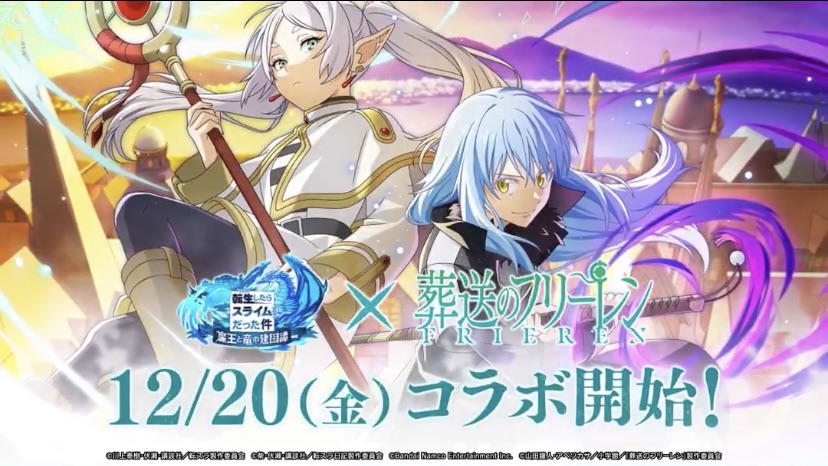 Tensei Slime: ISEKAI Memories Runs Frieren Collab Starting December&nbsp;20