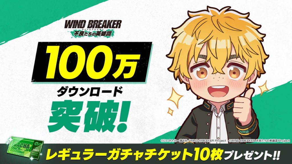 Wind Breaker: Rebel Heroes Passes 1 Million&nbsp;Downloads