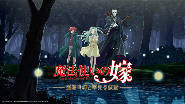 The Ancient Magus’ Bride Visual Novel Launches October 2,&nbsp;2025
