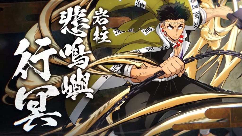 Demon Slayer: The Hinokami Chronicles 2 – Gyomei Himejima&nbsp;Trailer