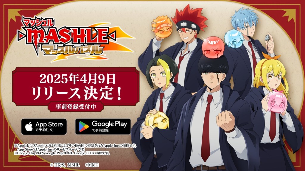 MASHLE: Muscle Puzzle Launches April&nbsp;9