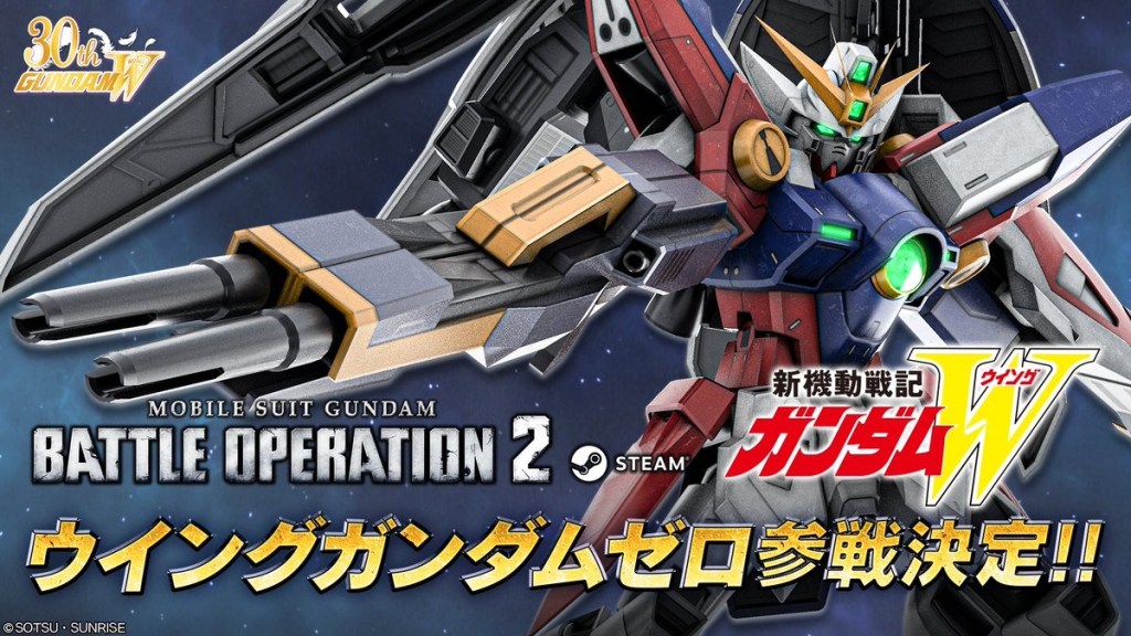 Wing Gundam Zero Officially Announced for Gundam Battle Operation&nbsp;2