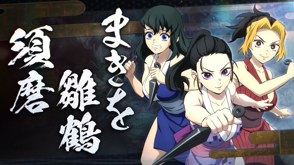 Demon Slayer: The Hinokami Chronicles 2 – Hinatsuru, Makio, Suma&nbsp;Trailer