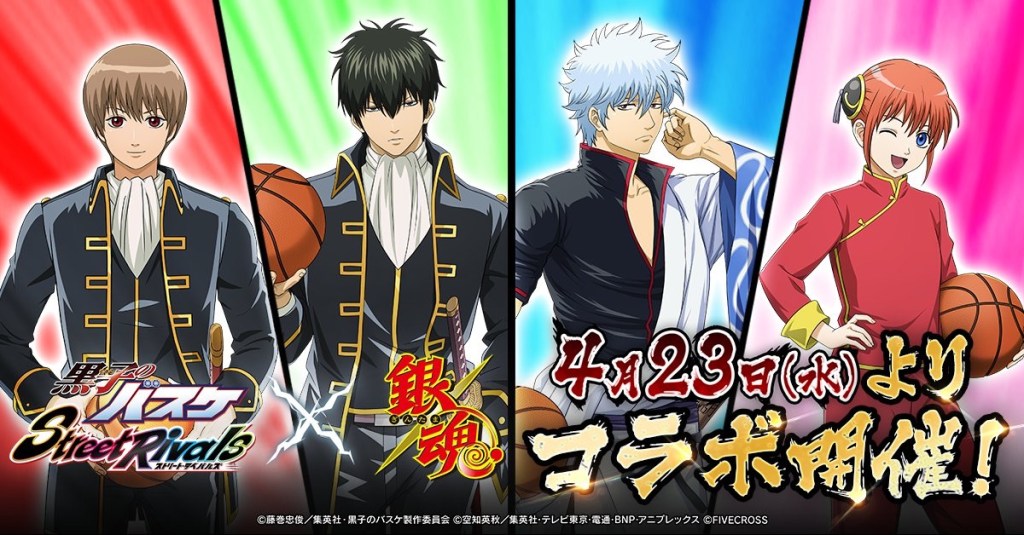 Kuroko’s Basketball: Street Rivals is Running a Gintama&nbsp;Collaboration