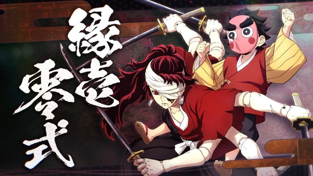 Demon Slayer: The Hinokami Chronicles 2 – Yoriichi Type-Zero&nbsp;Trailer