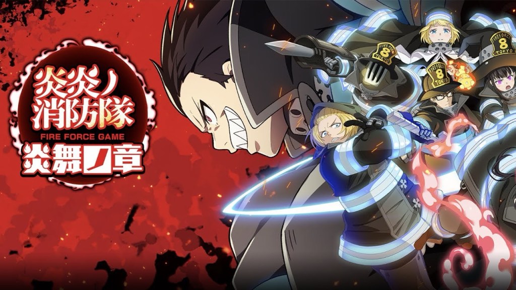 Fire Force: Dance of Flames Ends Service on August&nbsp;29