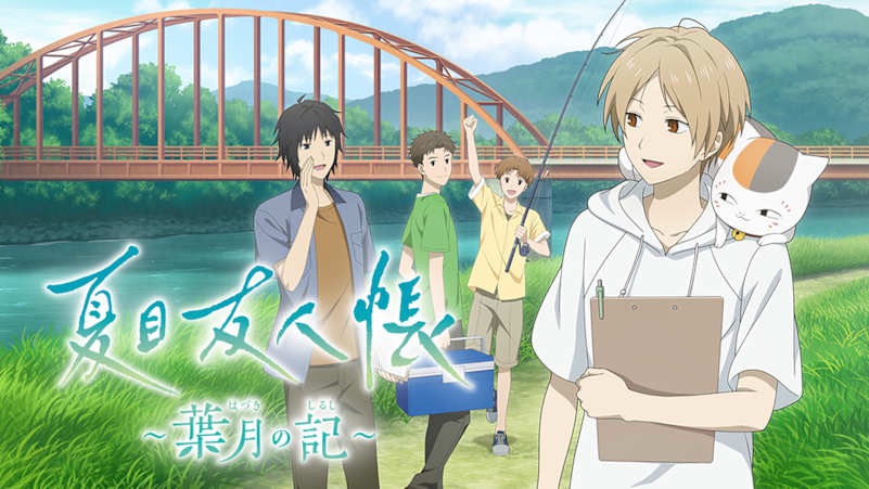 Natsume’s Book of Friends: Hazuki no Shirushi May Have English Localization in the&nbsp;Works