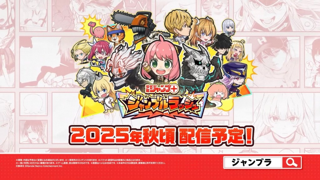 Jump+ Jumble Rush Announced for&nbsp;Smartphones