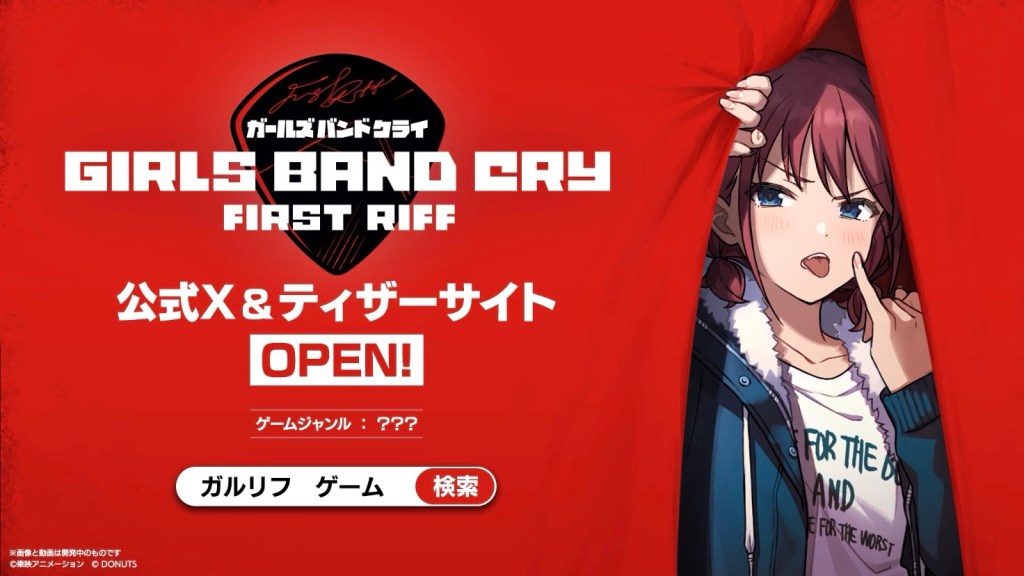 Girls Band Cry: First Riff Teaser Trailer&nbsp;Released