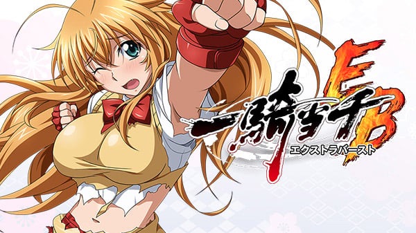 Ikki Tousen: Extra Burst Ends Service on November&nbsp;28