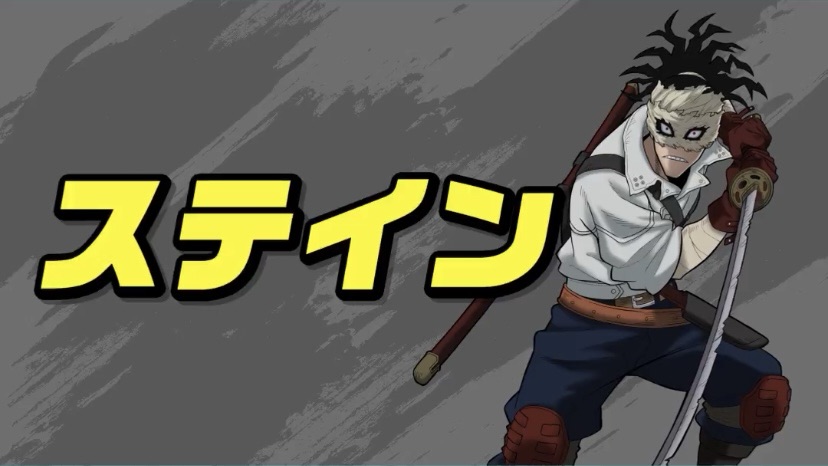 My Hero Academia: All’s Justice – Stain Character&nbsp;Trailer