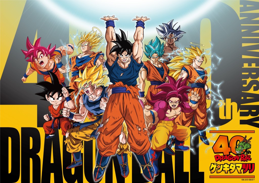 New Dragon Ball Game to be Announced in January&nbsp;2026