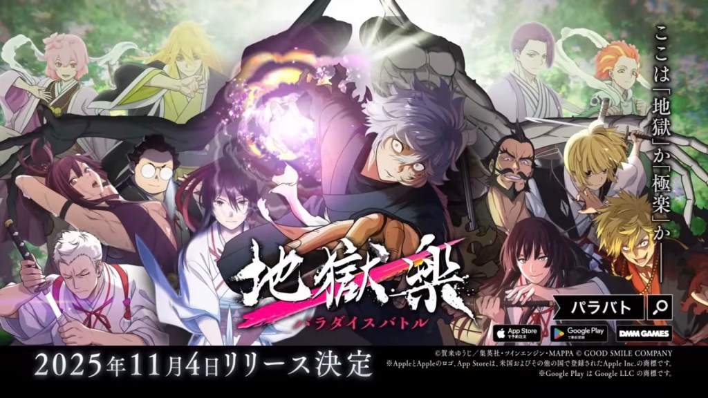 Hell’s Paradise: Jigokuraku – Paradise Battle Launches November&nbsp;4