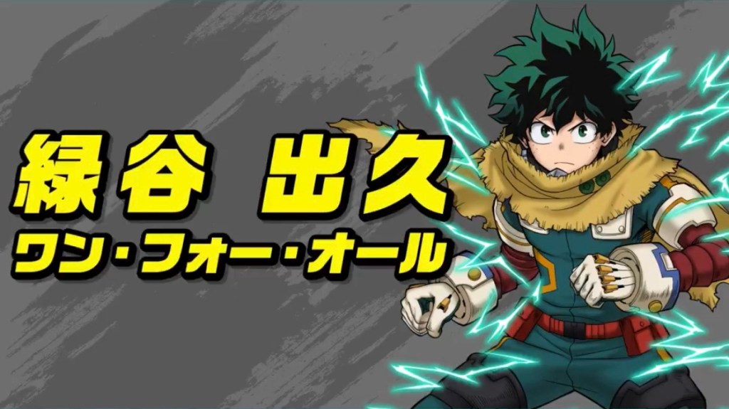My Hero Academia: All’s Justice – Izuku Midoriya (One for All) Character&nbsp;Trailer