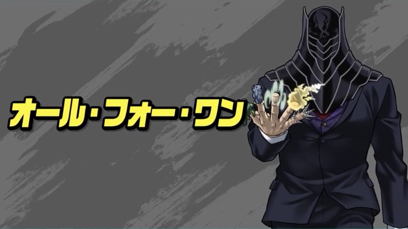 My Hero Academia: All’s Justice – All For One Character Trailer