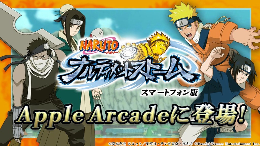 Naruto: Ultimate Ninja Storm+ Launches December 4 for Apple&nbsp;Arcade